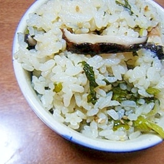 干し椎茸と小松菜の炊き込みご飯★